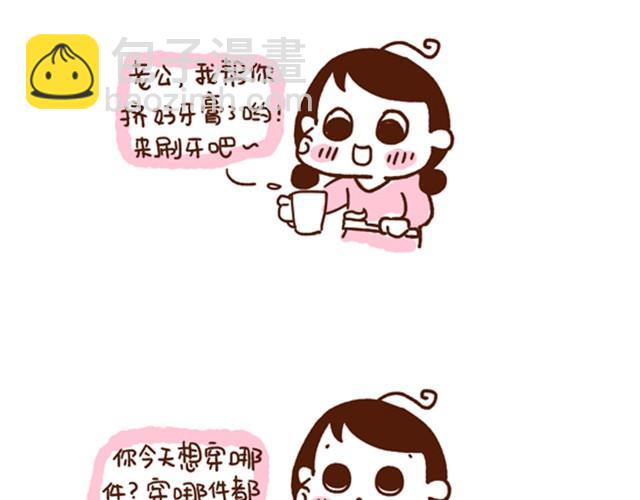 第31话 被婆婆骂了-第31话