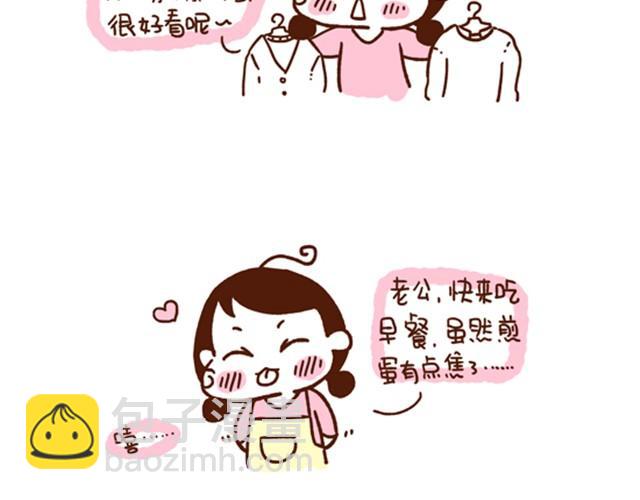 第31话 被婆婆骂了-第31话