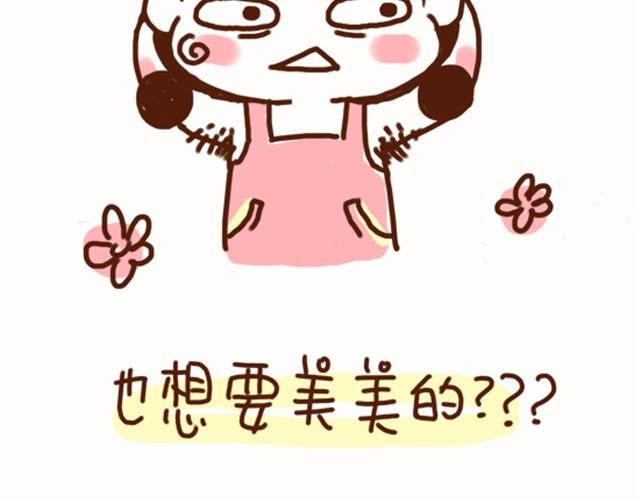 第35话 夏天穿裙子注意事项-第35话