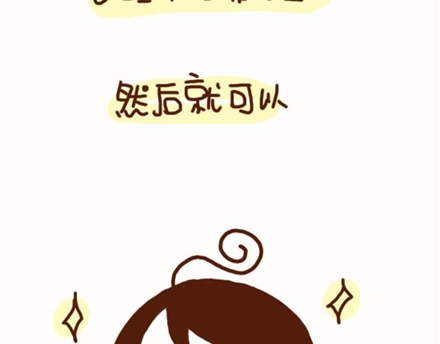 第35话 夏天穿裙子注意事项-第35话