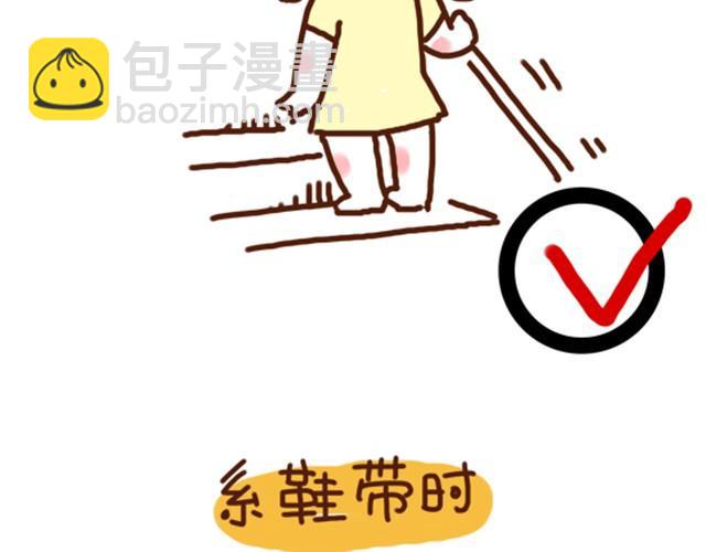 第35话 夏天穿裙子注意事项-第35话