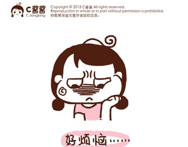 第37话 蛙桑让梨的真正原因-第37话