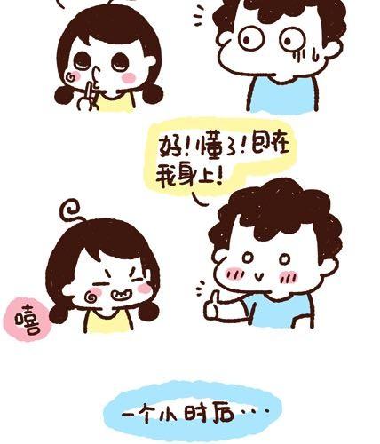 第5话 西瓜新吃法-第5话