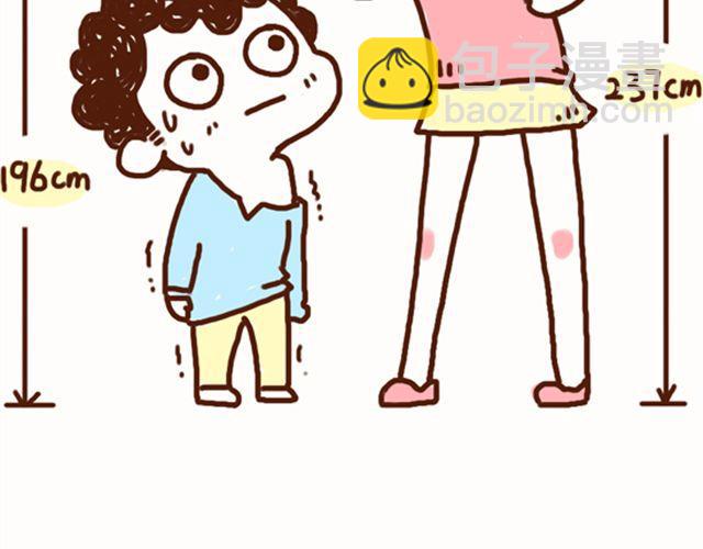 第41你 我负责欺负你-第41话