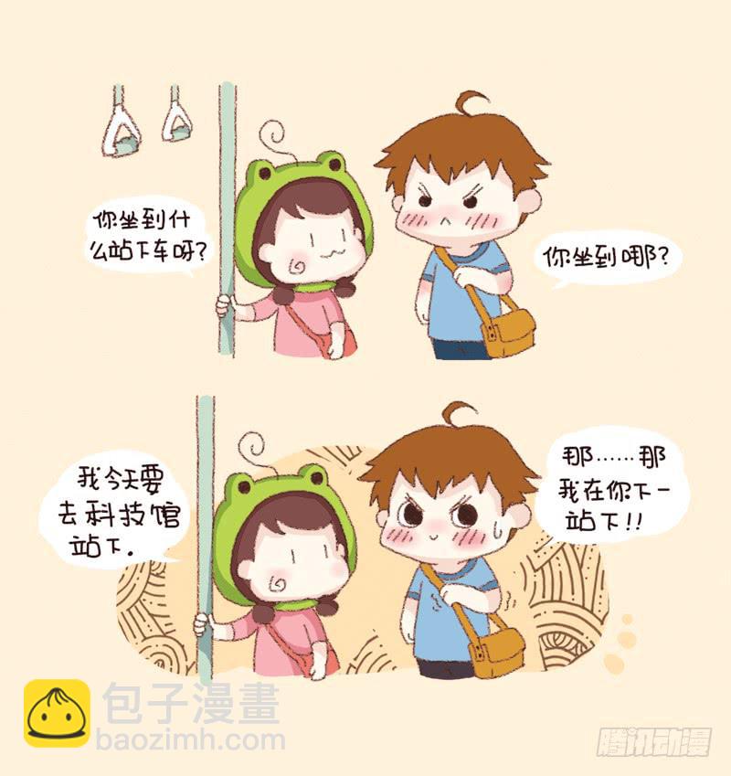 会幸福的（上）-第183话