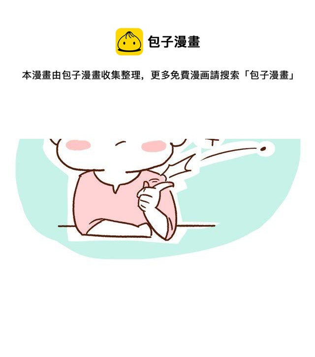 第43话 不吃就跪搓衣板-第43话