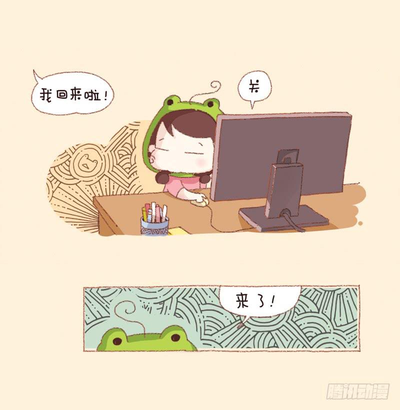 信任危机（上）-第185话