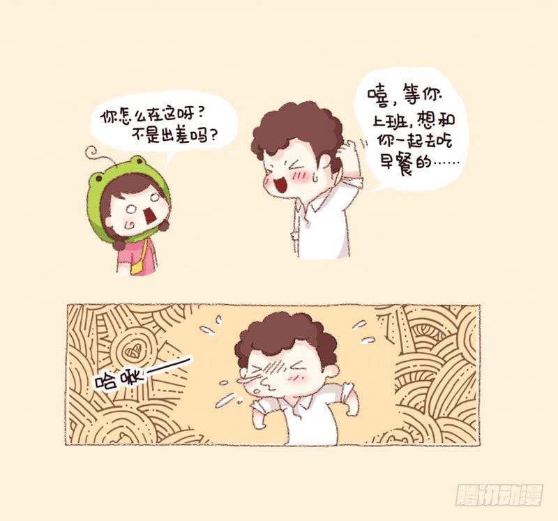 重新开始吧-第189话