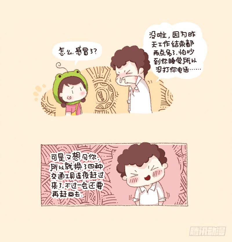 重新开始吧-第189话