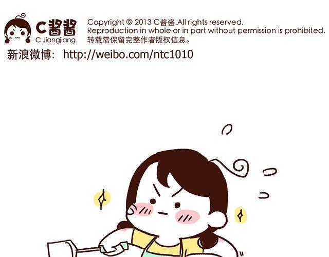 第47话 赌气的情侣可爱炸！-第47话