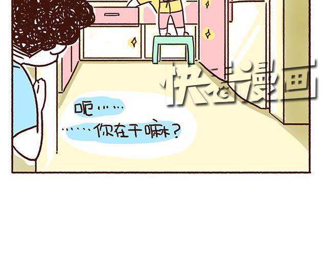 第47话 赌气的情侣可爱炸！-第47话