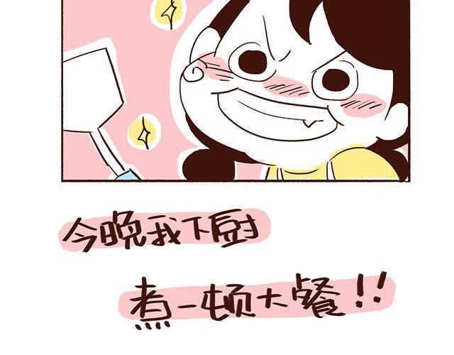 第47话 赌气的情侣可爱炸！-第47话