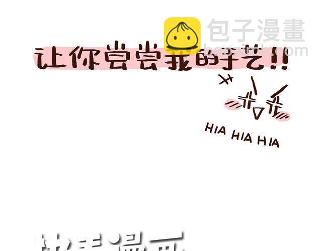 第47话 赌气的情侣可爱炸！-第47话