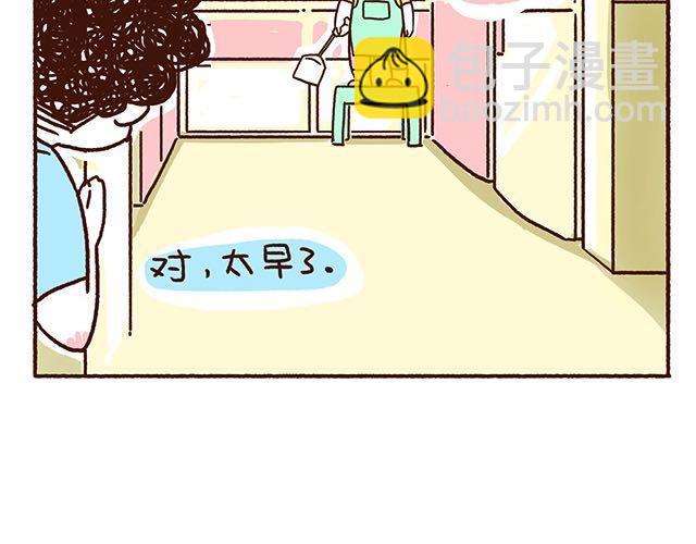 第47话 赌气的情侣可爱炸！-第47话