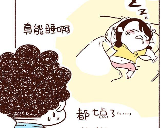 第47话 赌气的情侣可爱炸！-第47话