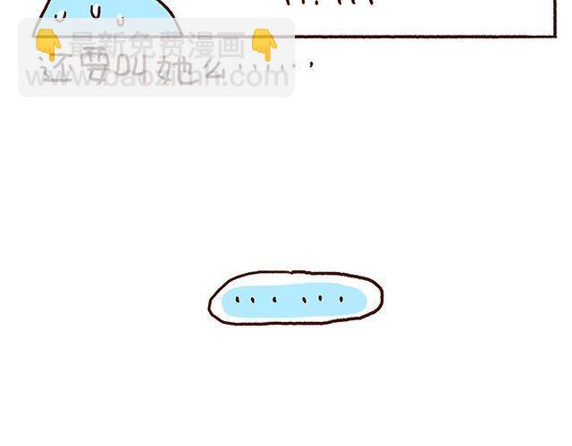 第47话 赌气的情侣可爱炸！-第47话