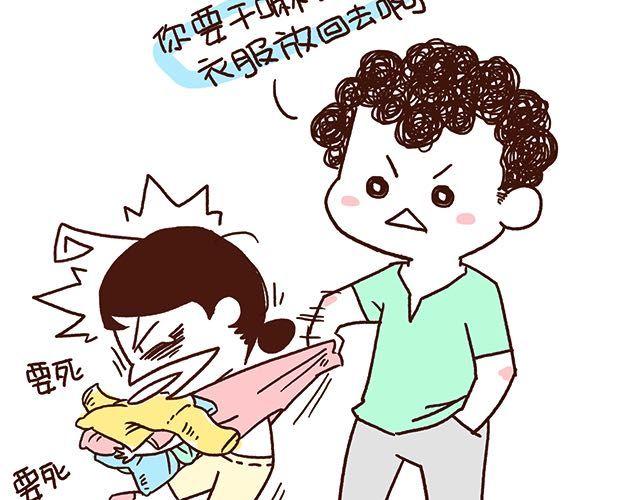 第47话 赌气的情侣可爱炸！-第47话