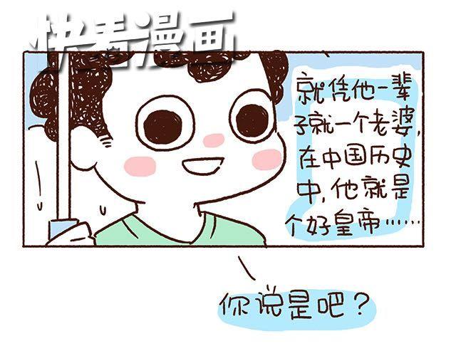 第47话 赌气的情侣可爱炸！-第47话