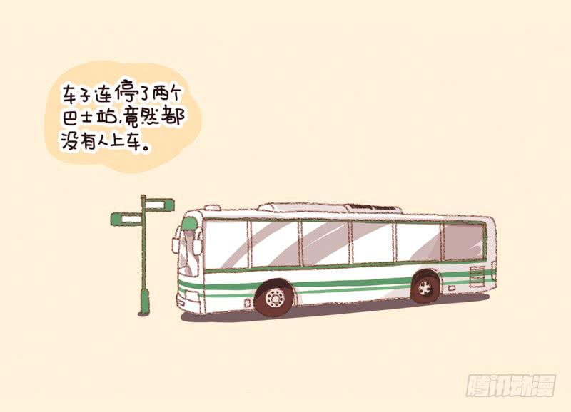 你&hellip;你敢嫁吗？-第191话