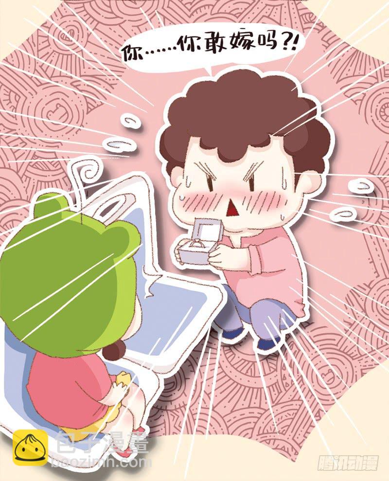 你&hellip;你敢嫁吗？-第191话