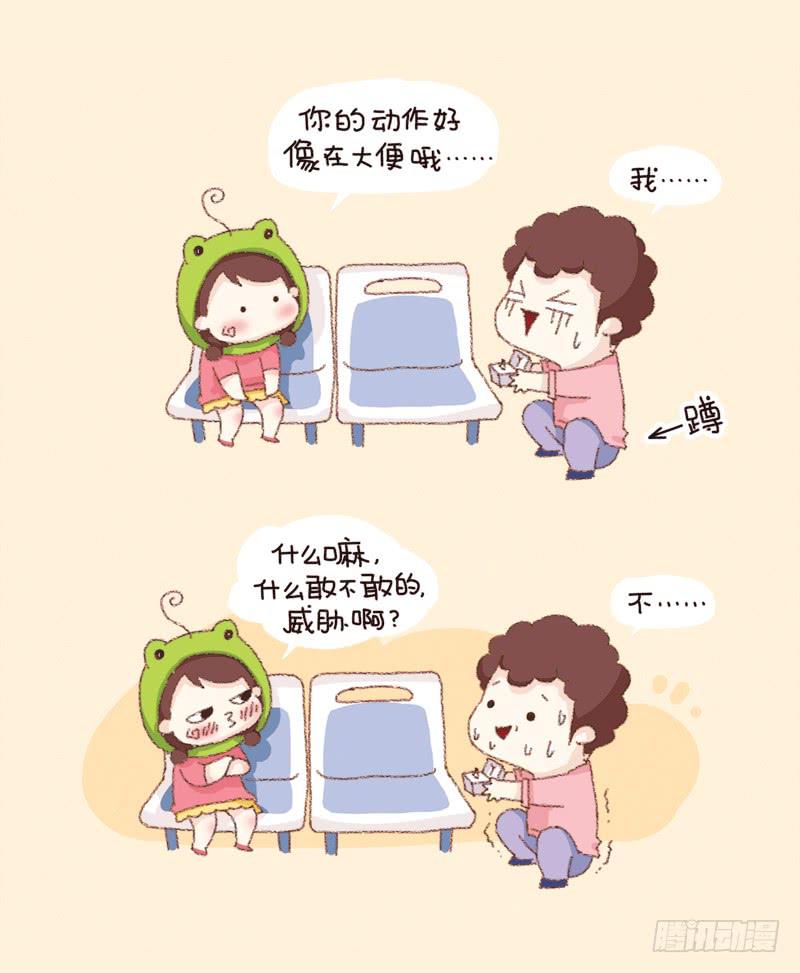 你&hellip;你敢嫁吗？-第191话