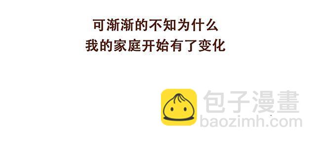 第49话 他们失去了爱情（上）-第49话