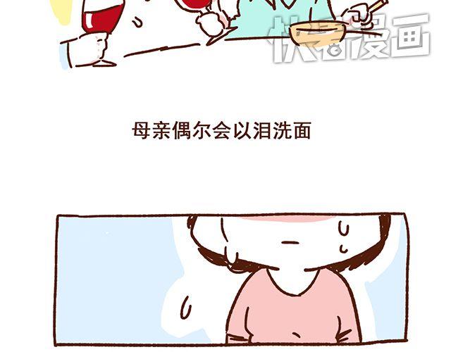 第49话 他们失去了爱情（上）-第49话