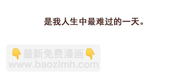 第49话 他们失去了爱情（上）-第49话