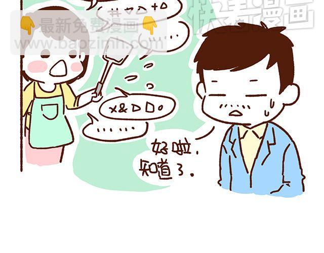 第49话 他们失去了爱情（上）-第49话