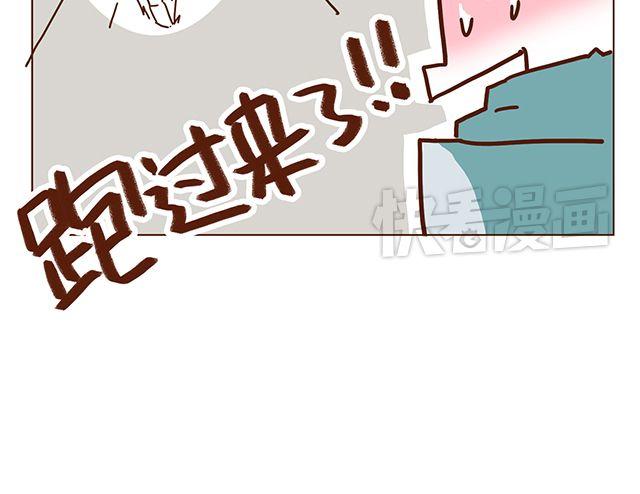 第51话 我的眼光世界第一-第51话