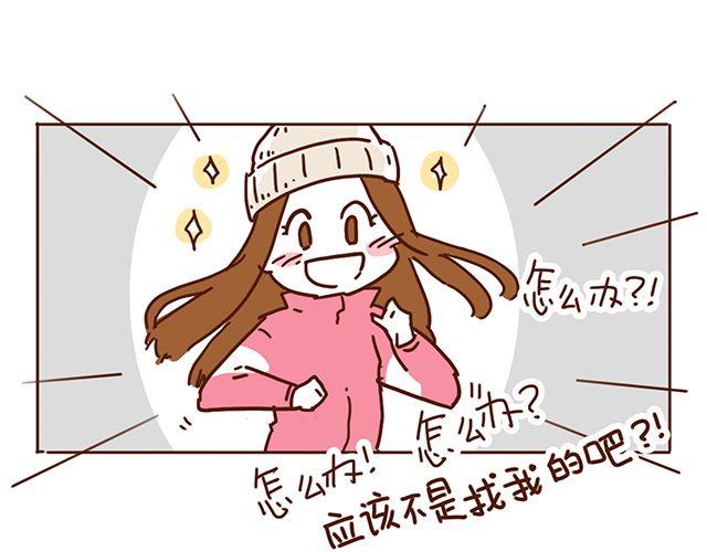 第51话 我的眼光世界第一-第51话