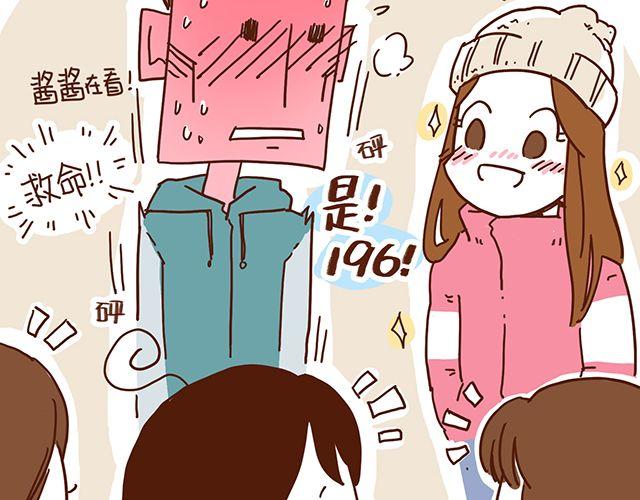 第51话 我的眼光世界第一-第51话