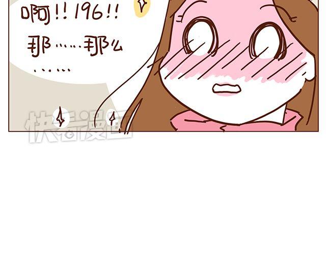 第51话 我的眼光世界第一-第51话