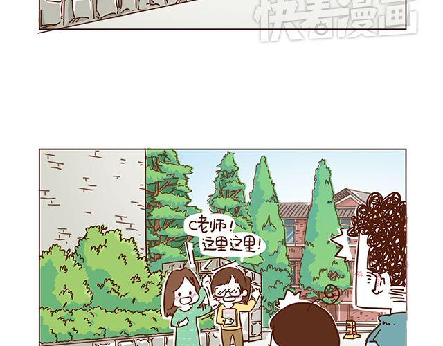 第51话 我的眼光世界第一-第51话