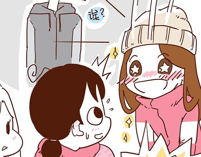 第51话 我的眼光世界第一-第51话