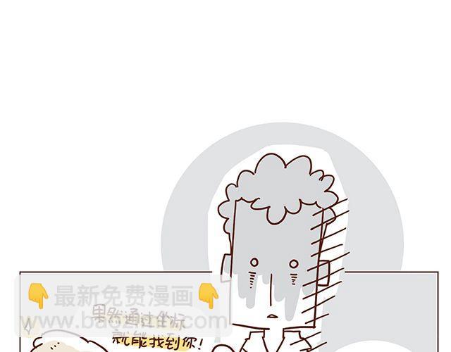 第51话 我的眼光世界第一-第51话