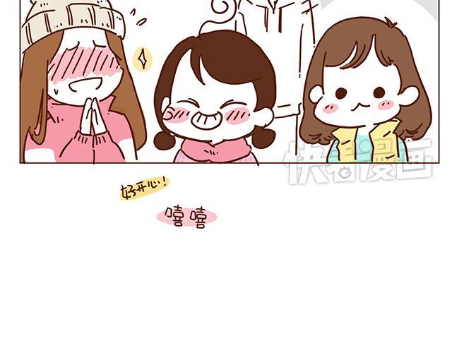 第51话 我的眼光世界第一-第51话