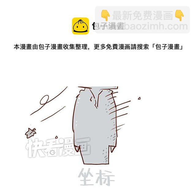 第51话 我的眼光世界第一-第51话