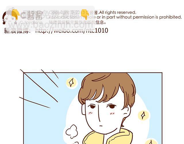 第51话 我的眼光世界第一-第51话