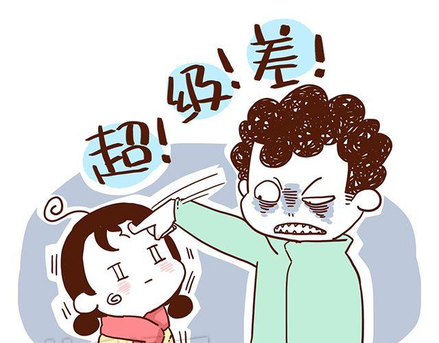 第51话 我的眼光世界第一-第51话