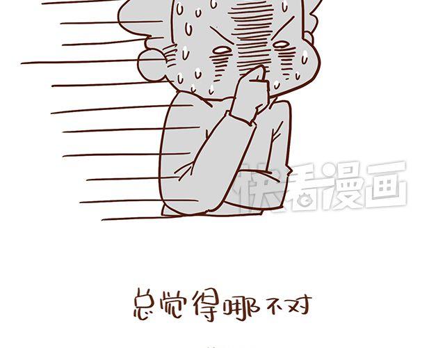 第51话 我的眼光世界第一-第51话