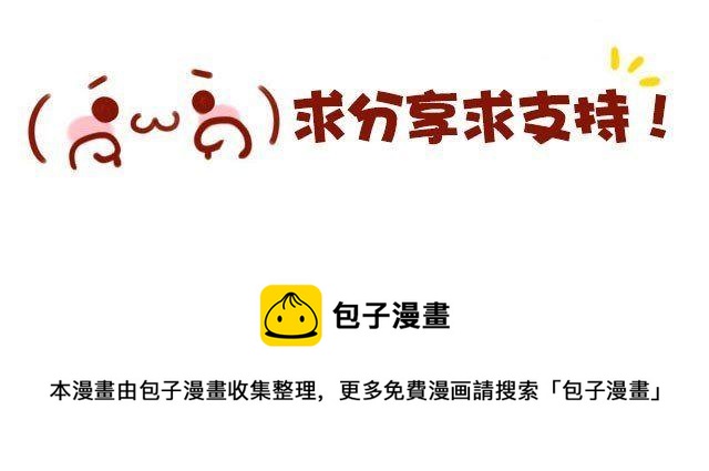 第51话 我的眼光世界第一-第51话