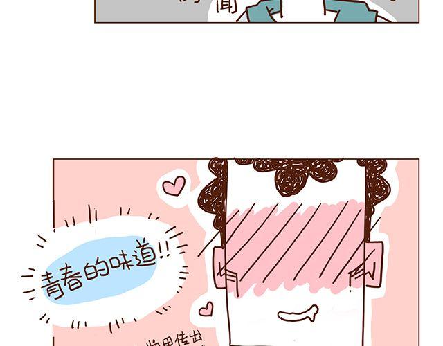 第51话 我的眼光世界第一-第51话