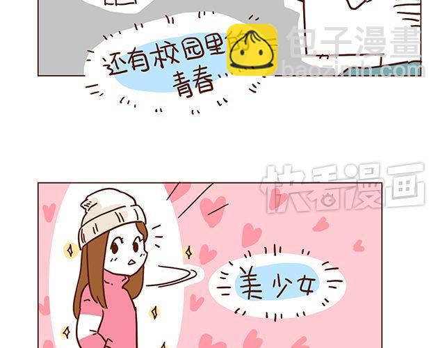 第51话 我的眼光世界第一-第51话