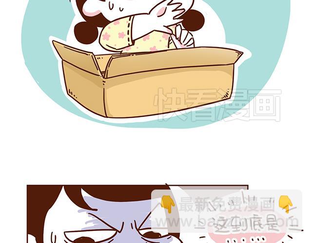 第53话  神秘包裹-第53话