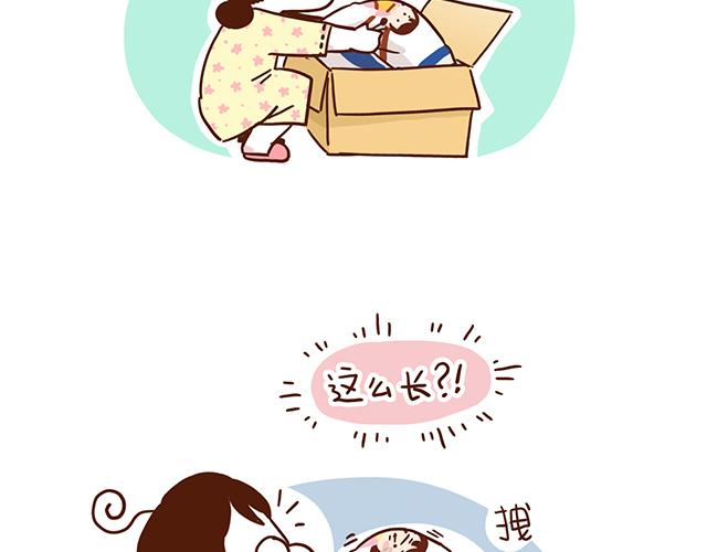 第53话  神秘包裹-第53话