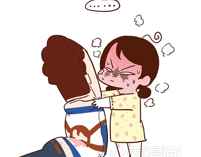 第53话  神秘包裹-第53话