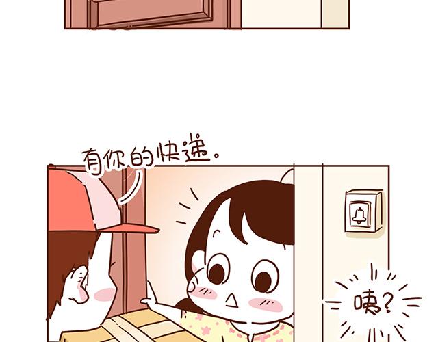 第53话  神秘包裹-第53话