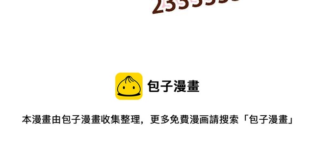 第53话  神秘包裹-第53话