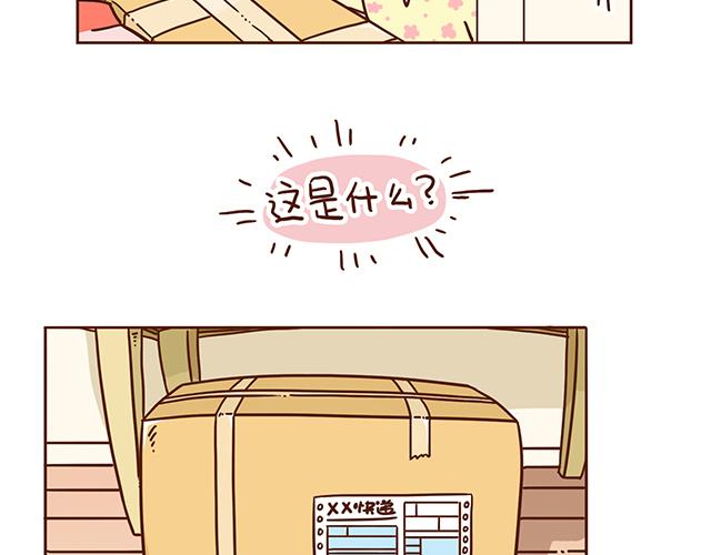 第53话  神秘包裹-第53话